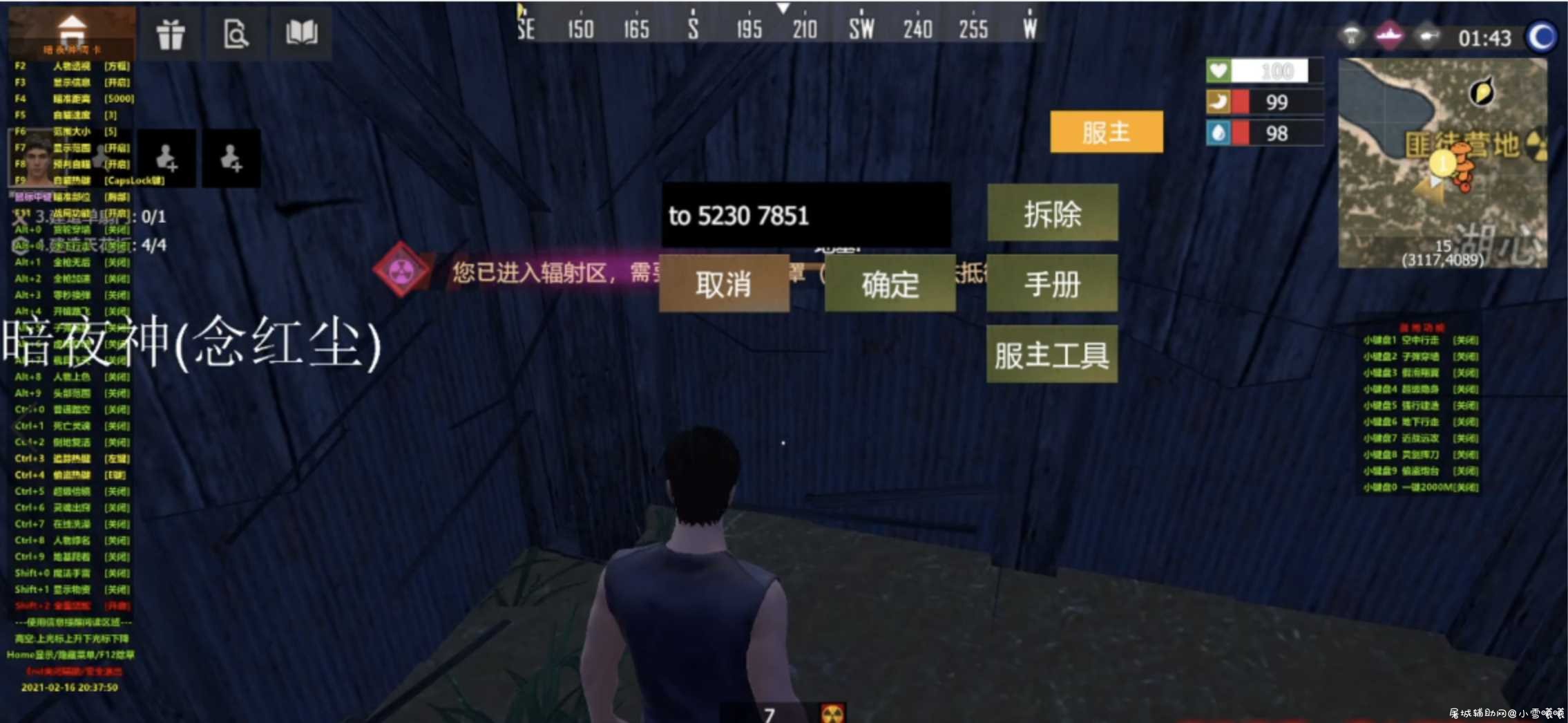 王牌战争文明重启 暗夜神同款货轮穿墙 TC辅助网www.tcsq1.com9979