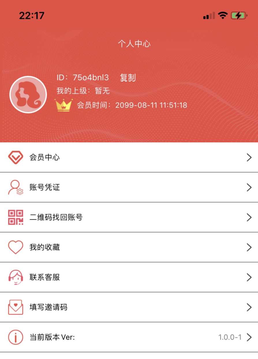 安卓91+ios残花破解版 TC辅助网www.tcsq1.com6806
