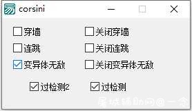 火线精英Corsini 火线精英贴吧,火线精英视频,火线姐妹,火线,TC辅助网www.tcsq1.com9701