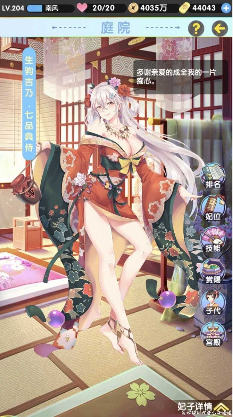 逐日天使 末日医生 放置海岛无限破解版 TC辅助网www.tcsq1.com2405