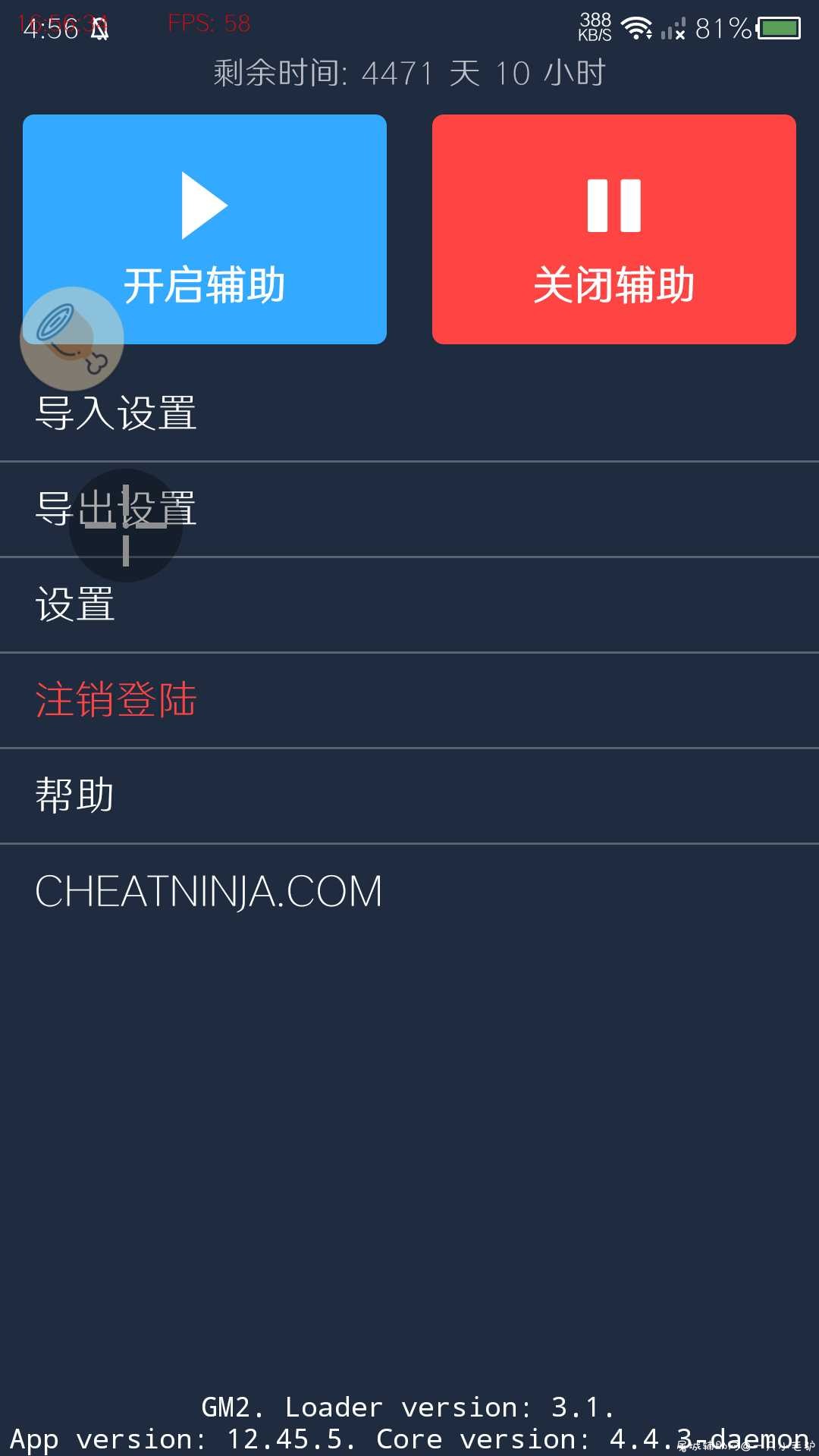 和平精英鸡腿破解教程 TC辅助网www.tcsq1.com6298