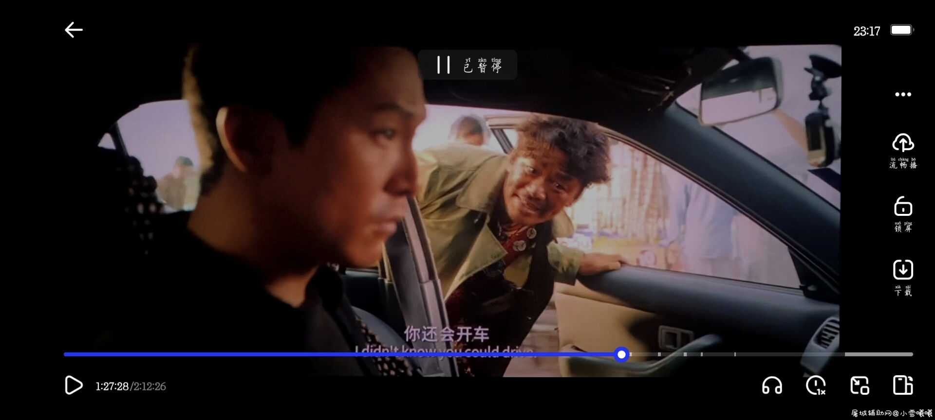 唐人探案3 非常快 TC辅助网www.tcsq1.com3199