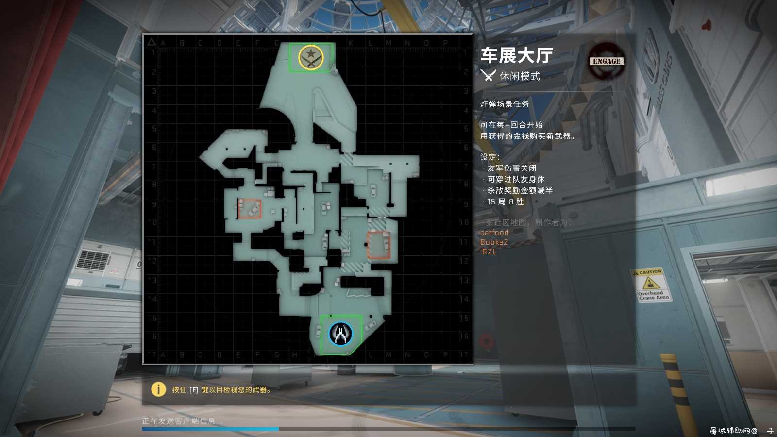 CSGO海王绿色自瞄透视无VAC最新破解 TC辅助网www.tcsq1.com4385