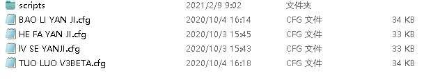 v3三件套参绿红陀螺用了好久了 TC辅助网www.tcsq1.com1129