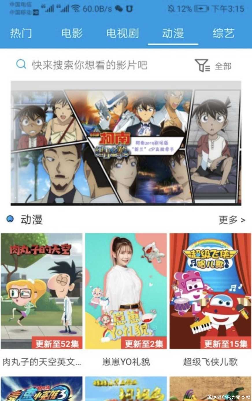 海豚影视v4.4.1去广告/去弹窗/会员/完美版 TC辅助网www.tcsq1.com2433