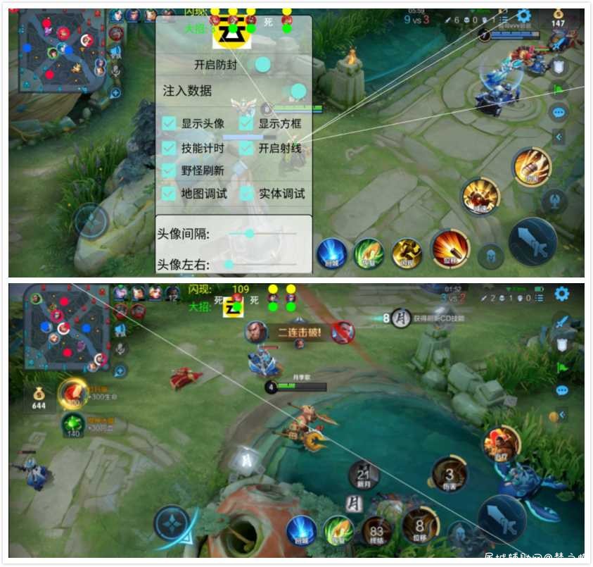 王者荣耀手游 国服破解稳定项目云上2.0 TC辅助网www.tcsq1.com3188