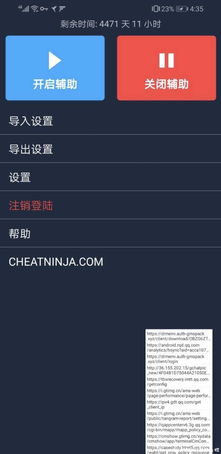 全网首发 和平鸡腿破解视频 TC辅助网www.tcsq1.com7026