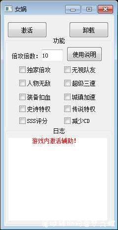 DNF破解版辅助 2月19日 女娲 TC辅助网www.tcsq1.com1898