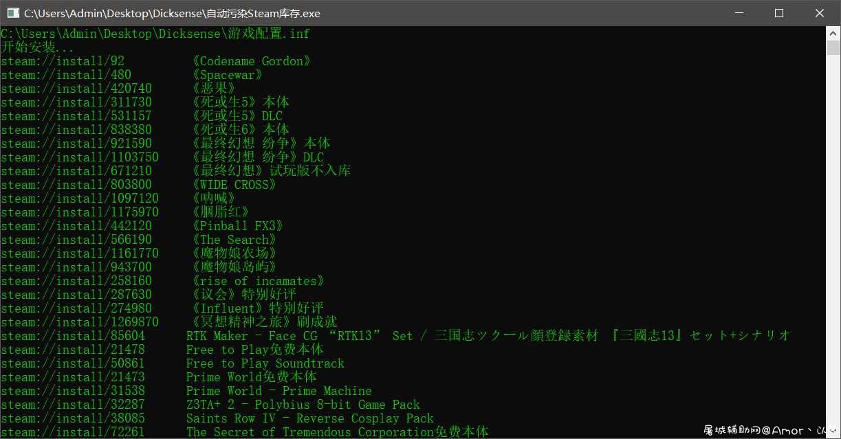 Steam污染库存(80余款游戏) TC辅助网www.tcsq1.com8621