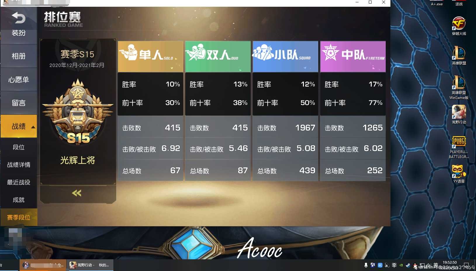 A+驱动级免费版本辅助 TC辅助网www.tcsq1.com3474