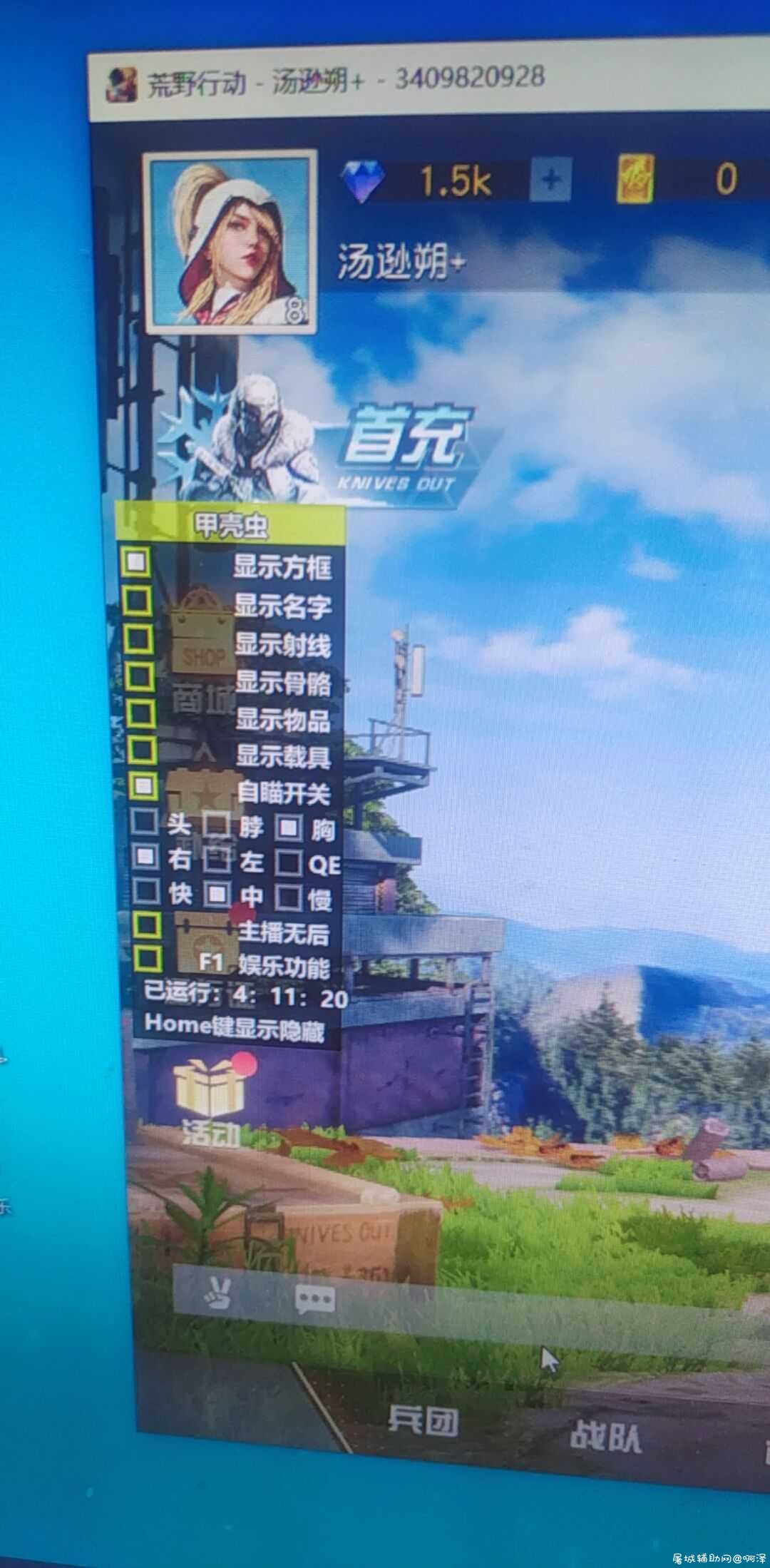 荒野行动稳定透视自瞄甲壳虫 TC辅助网www.tcsq1.com1496