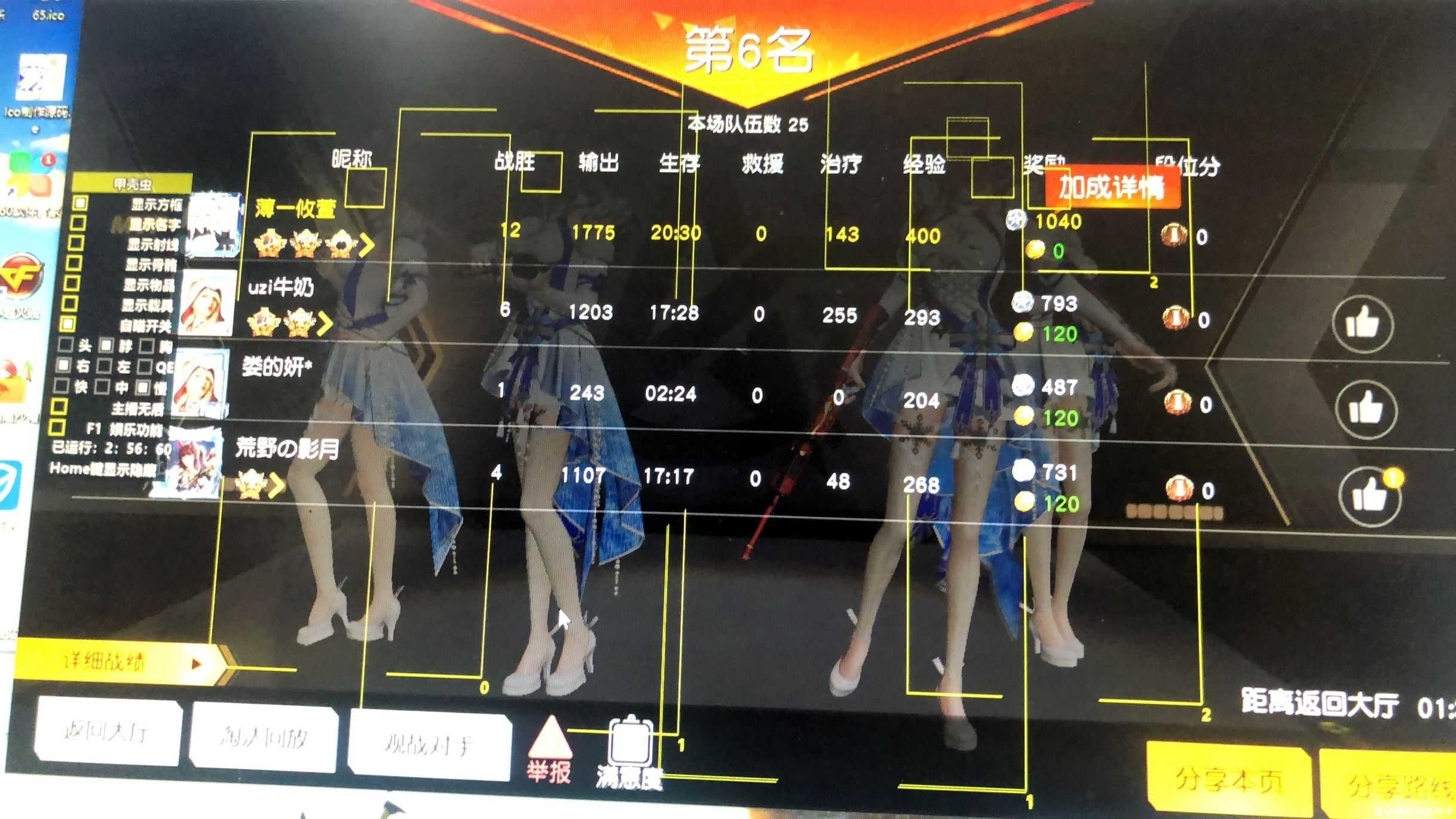 荒野行动稳定透视自瞄甲壳虫 TC辅助网www.tcsq1.com3458