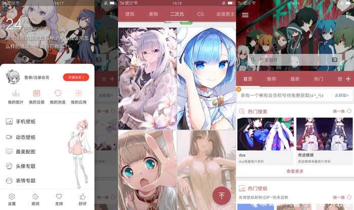 搜图神器V4.4.1直装 VIP版 TC辅助网www.tcsq1.com9283