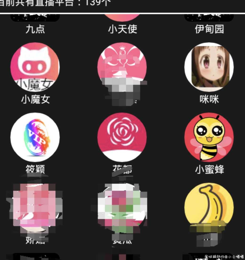 安卓男人阁免费看直播电影最新版 TC辅助网www.tcsq1.com7622