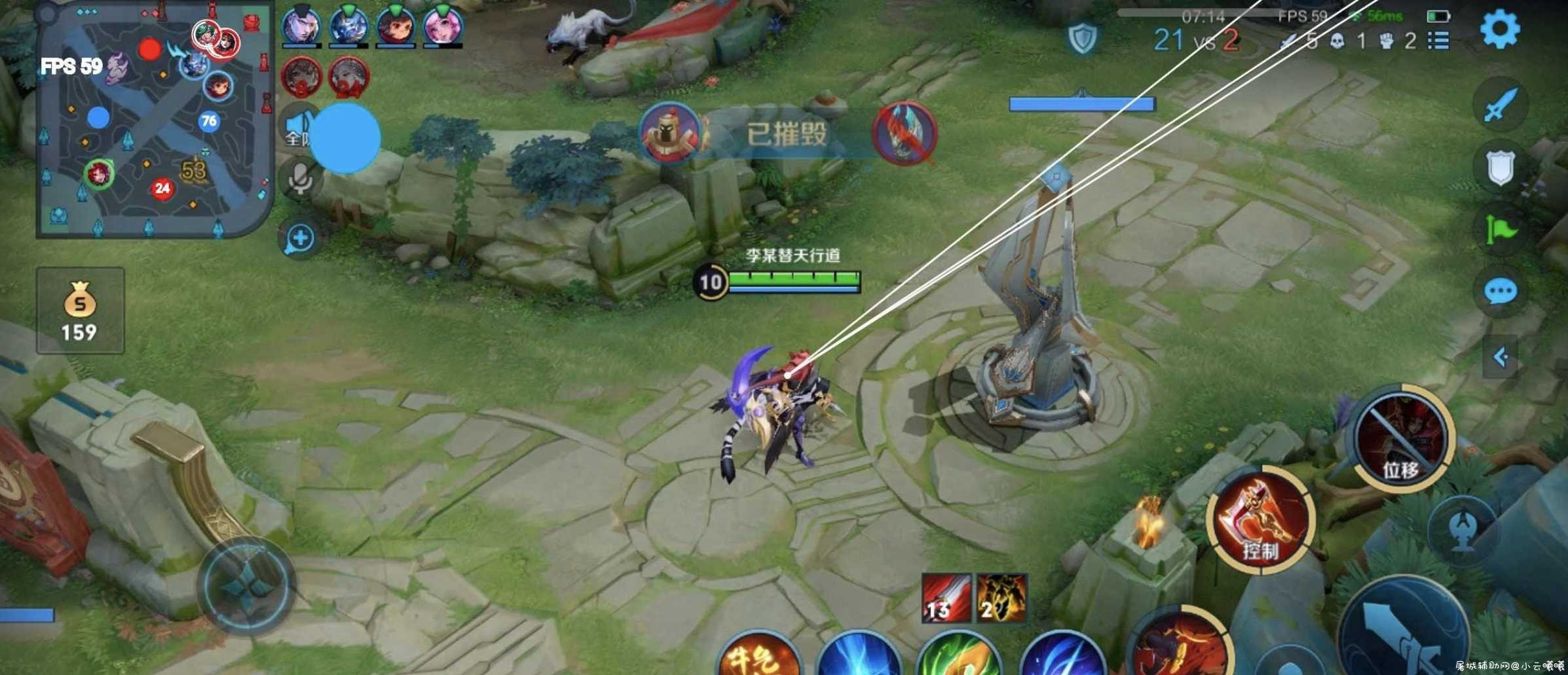 王者荣耀稳定绘制裸奔 不需要任何防封 TC辅助网www.tcsq1.com5131