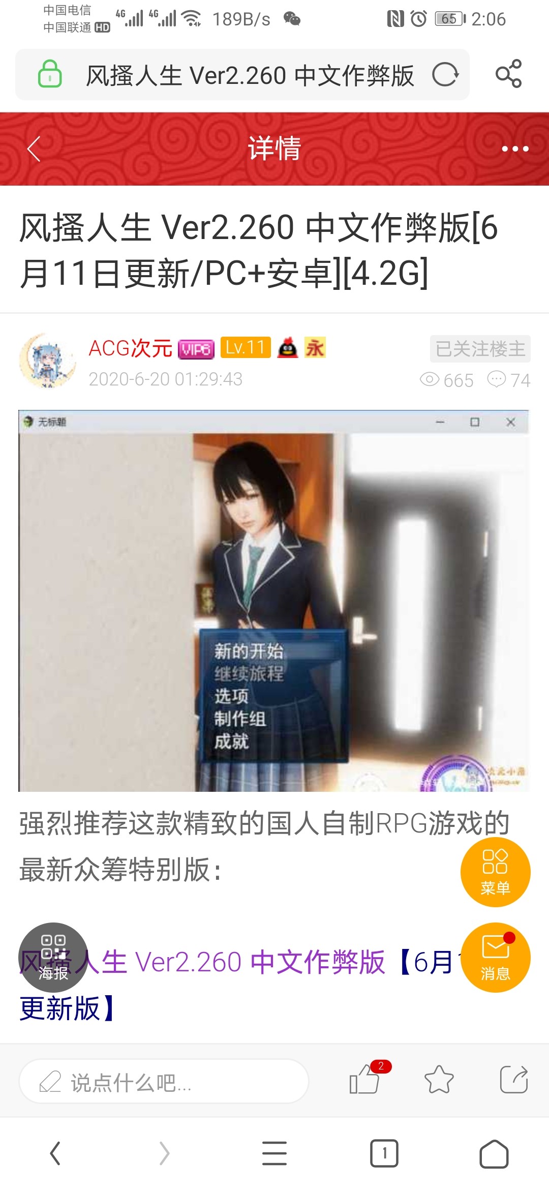 求资源 TC辅助网www.tcsq1.com9816
