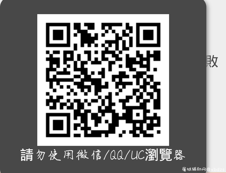 感觉比迷妹更好的软件 TC辅助网www.tcsq1.com1887