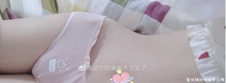 微博每日正规福利性感大赛 TC辅助网www.tcsq1.com2837