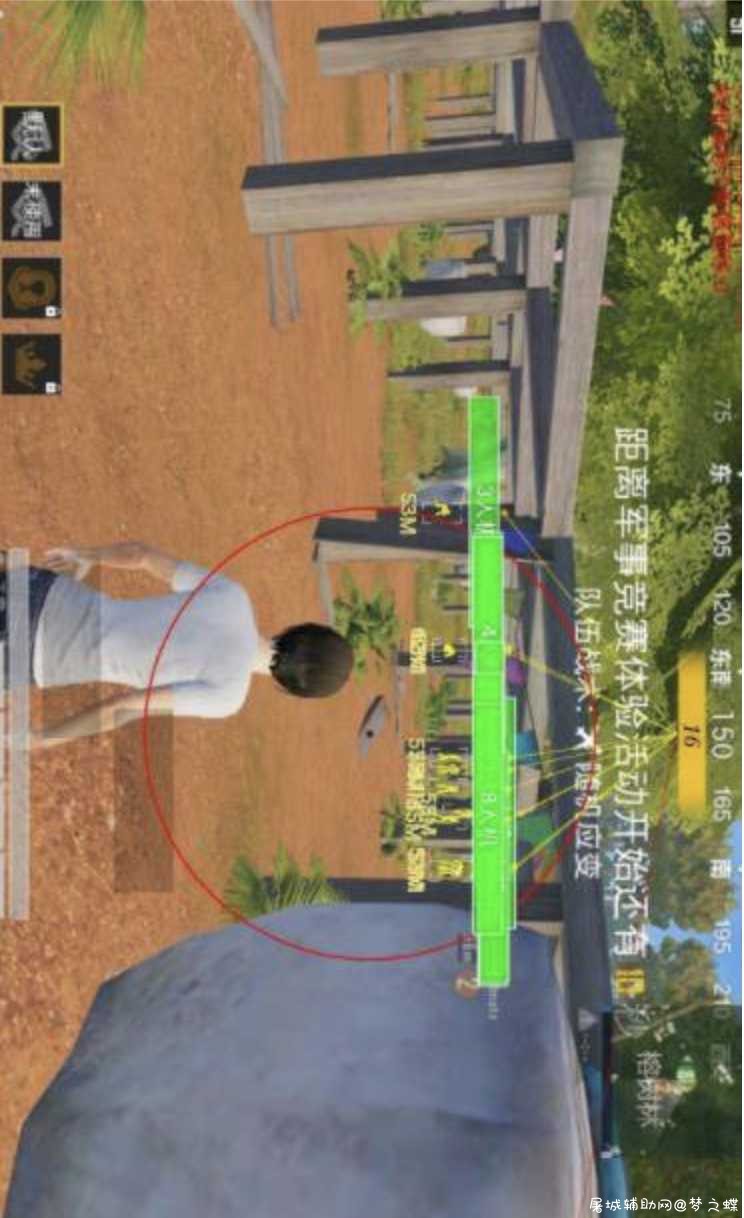 和平精英魔方绘制 TC辅助网www.tcsq1.com1780