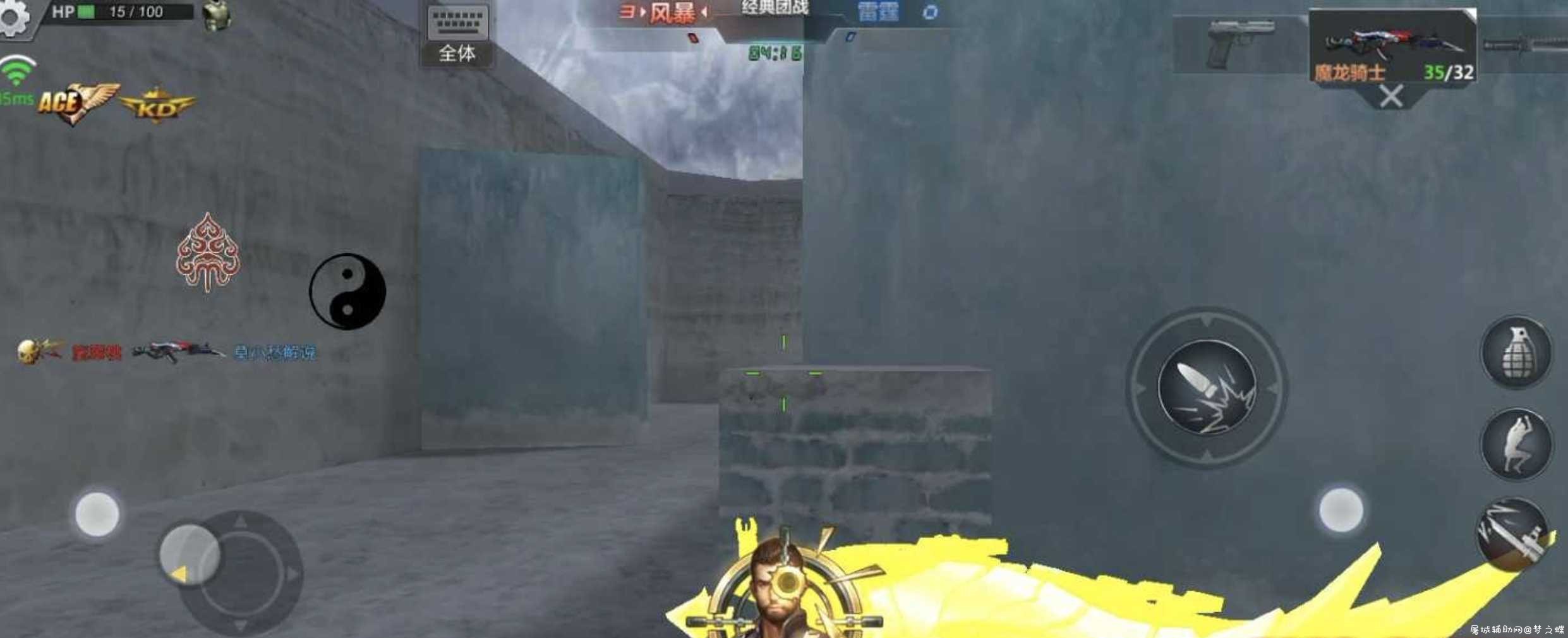 生死狙击手游君莫笑免费辅助终极版 TC辅助网www.tcsq1.com4540