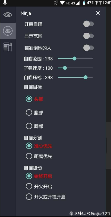 和平绘制辅助免费版/透视自瞄多功能 TC辅助网www.tcsq1.com1096