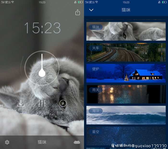 云梦V2.5.5入眠神器 TC辅助网www.tcsq1.com1940