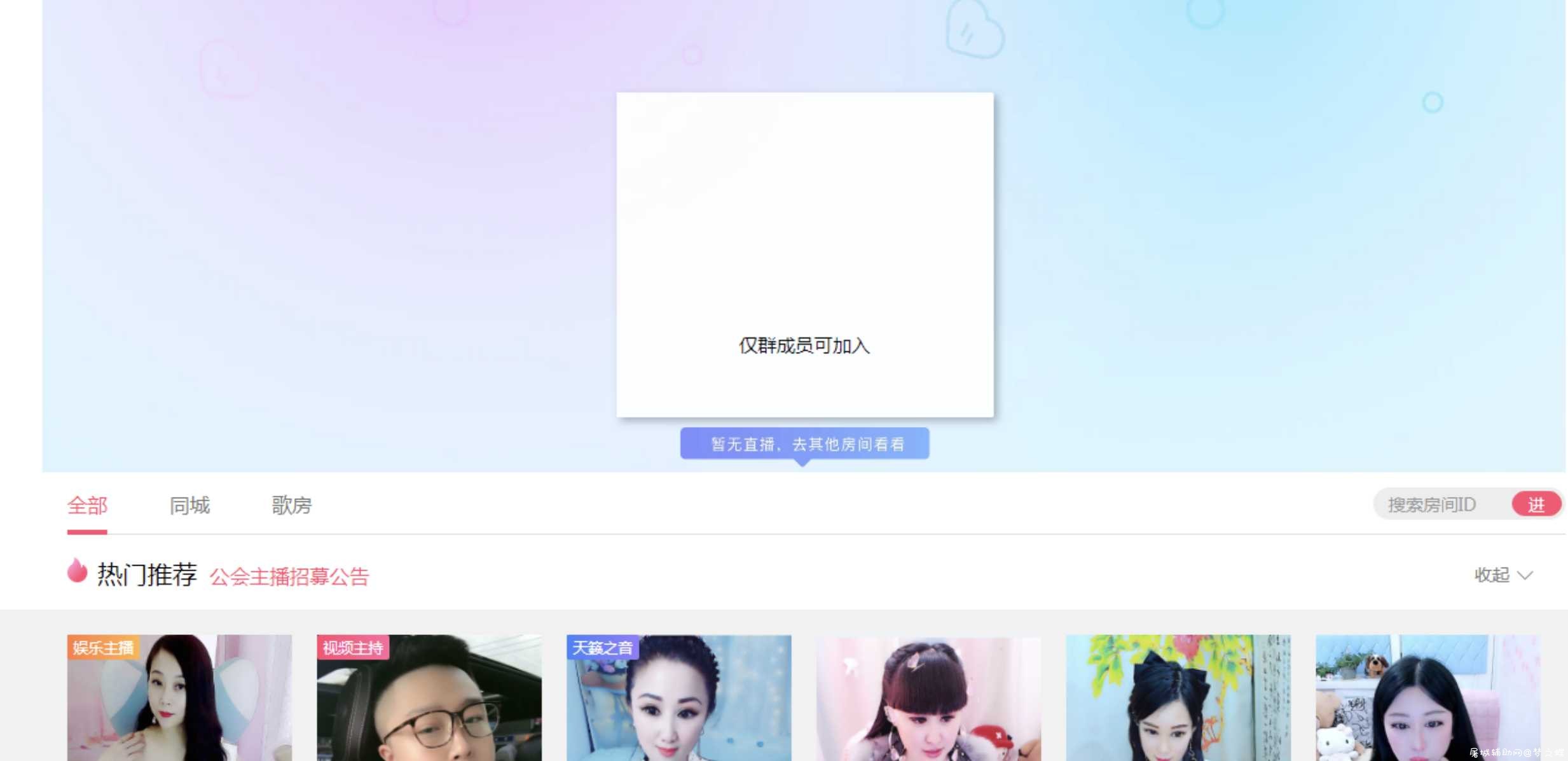 QQ禁言群突破禁言发起视频通话 TC辅助网www.tcsq1.com1359
