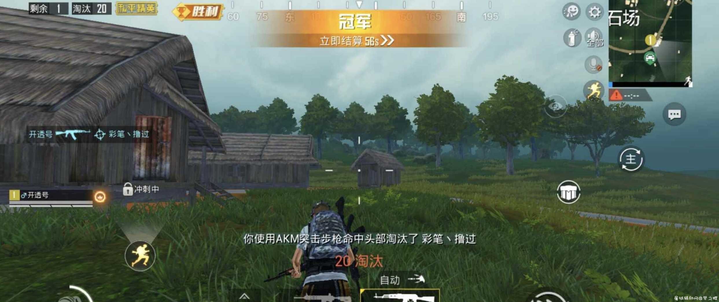 和平精英裸奔透视脚本＋基址平板视角 TC辅助网www.tcsq1.com1993