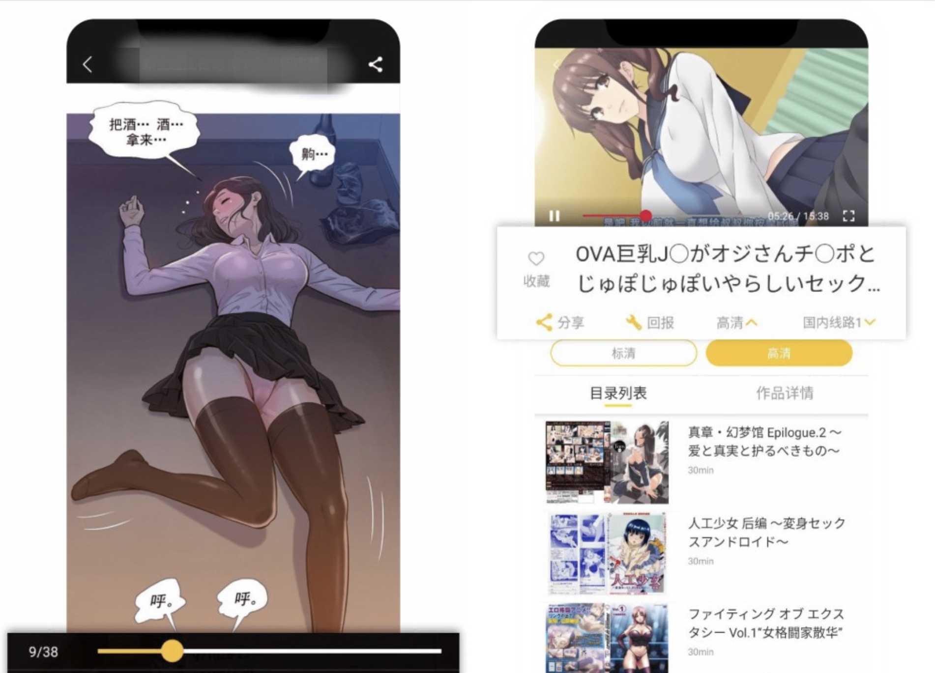 谜妹漫画v1.2.5直装会员版/老湿鸡最爱 TC辅助网www.tcsq1.com6133