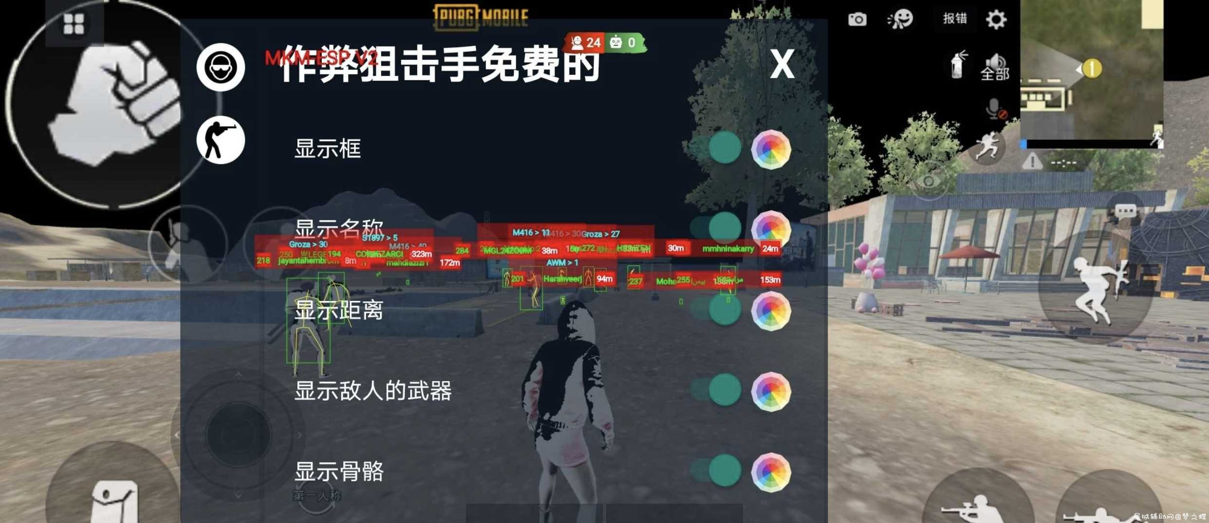 刺激战场国际服老外全 裸奔绘制 已汉化 TC辅助网www.tcsq1.com4738