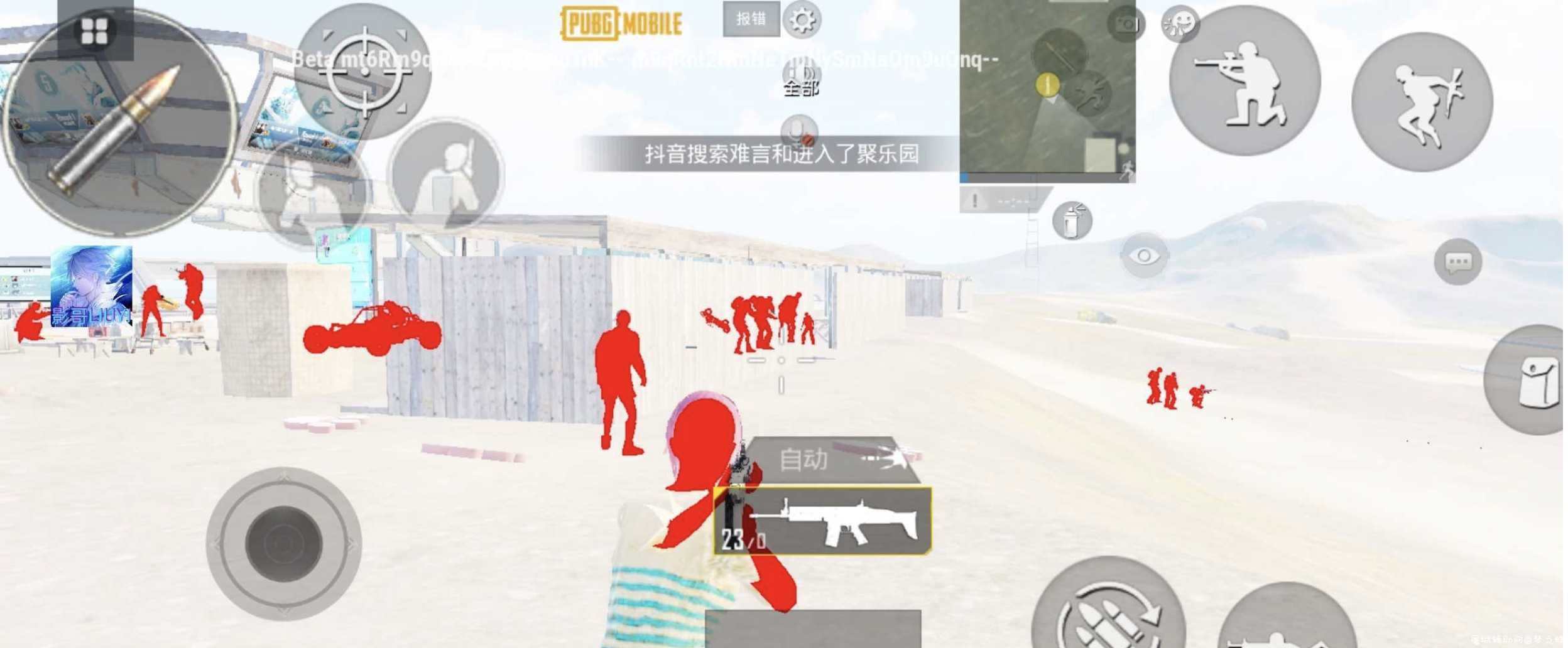 国体一套+晓龙660偏移透视 TC辅助网www.tcsq1.com2476