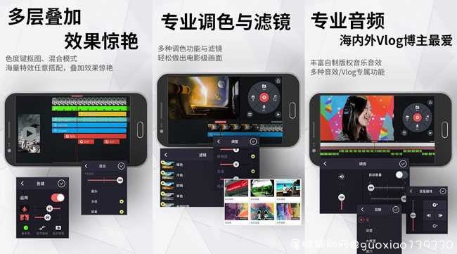 Ninja剪辑神器V1.2.0解锁会员版 TC辅助网www.tcsq1.com8375