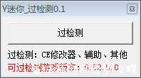 迷你世界最新版过检测0.1 TC辅助网www.tcsq1.com9850