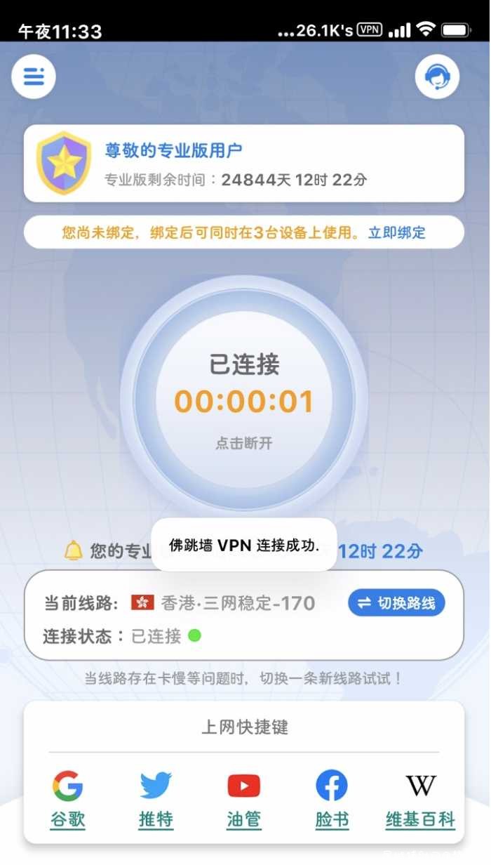 佛跳墙微屁嗯 解锁专业版 TC辅助网www.tcsq1.com789