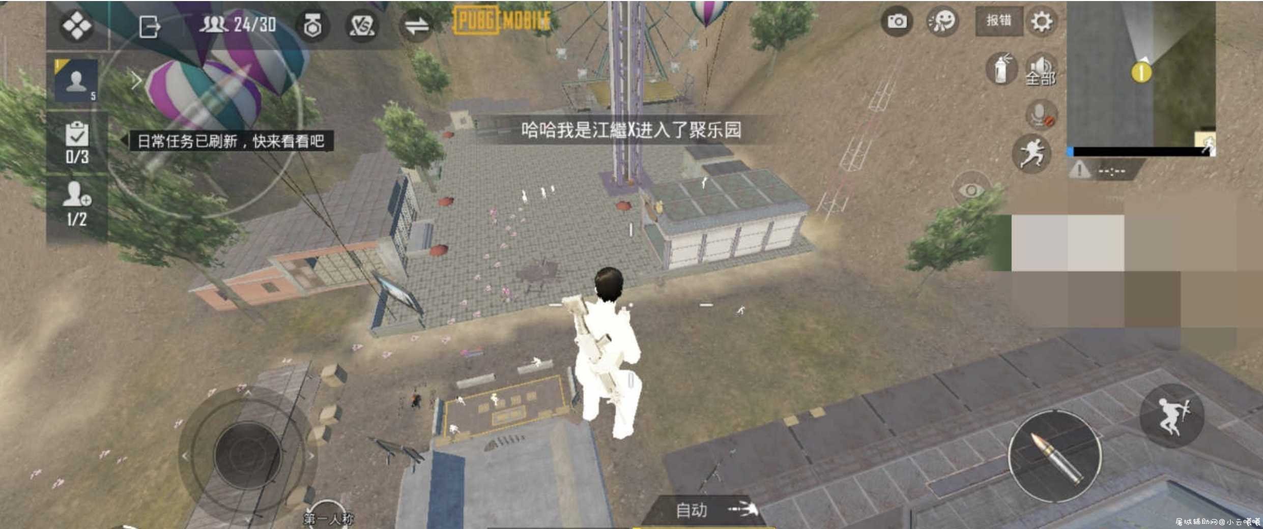 刺激战场国际服裸奔插件 不需要配防 TC辅助网www.tcsq1.com5227