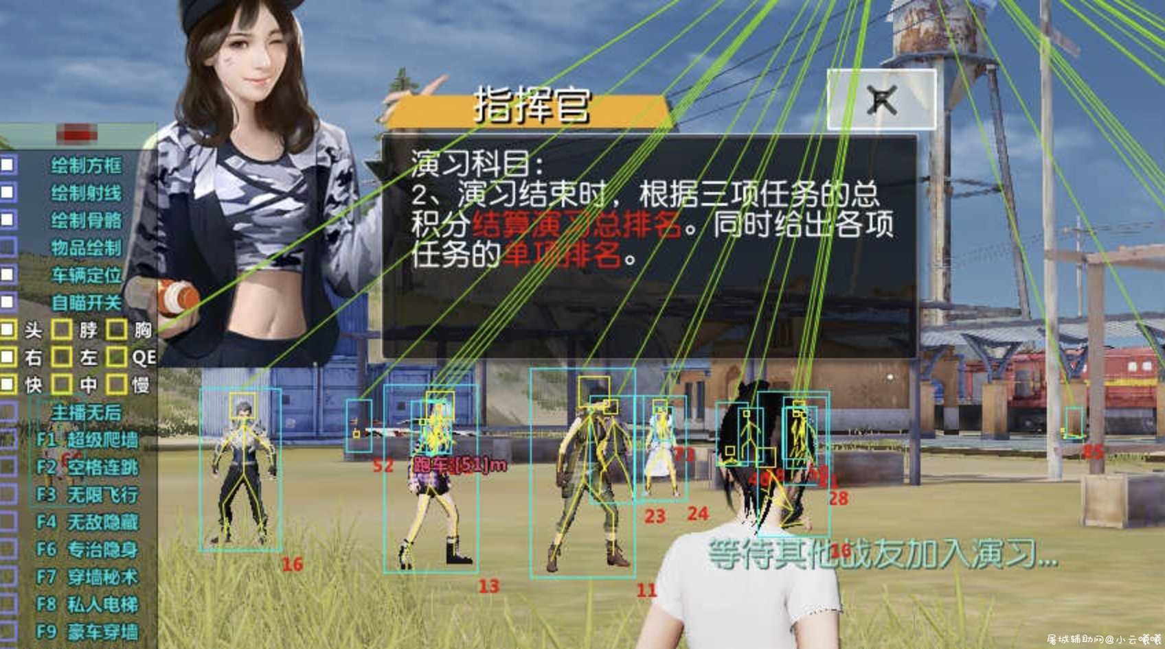 HYXD战神变态辅助免费版v3.4 TC辅助网www.tcsq1.com6980