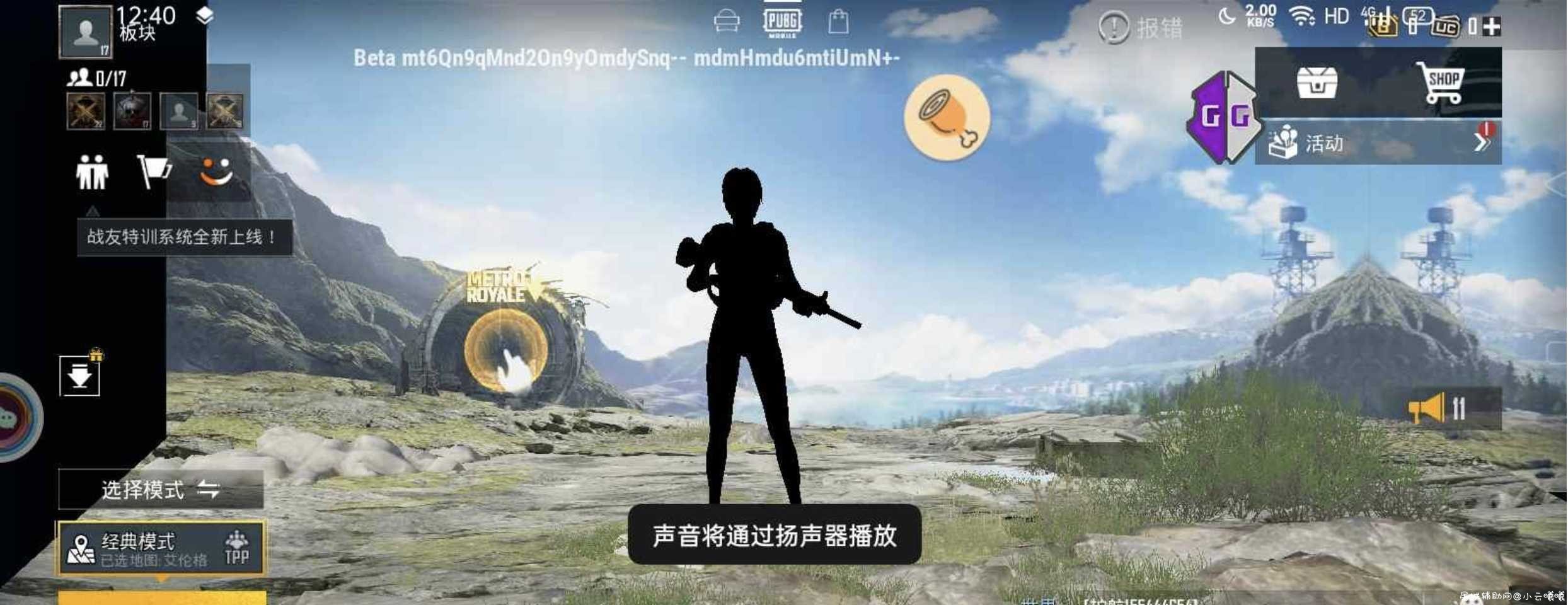 新版本国体基址脚本+修改器分享 TC辅助网www.tcsq1.com3853