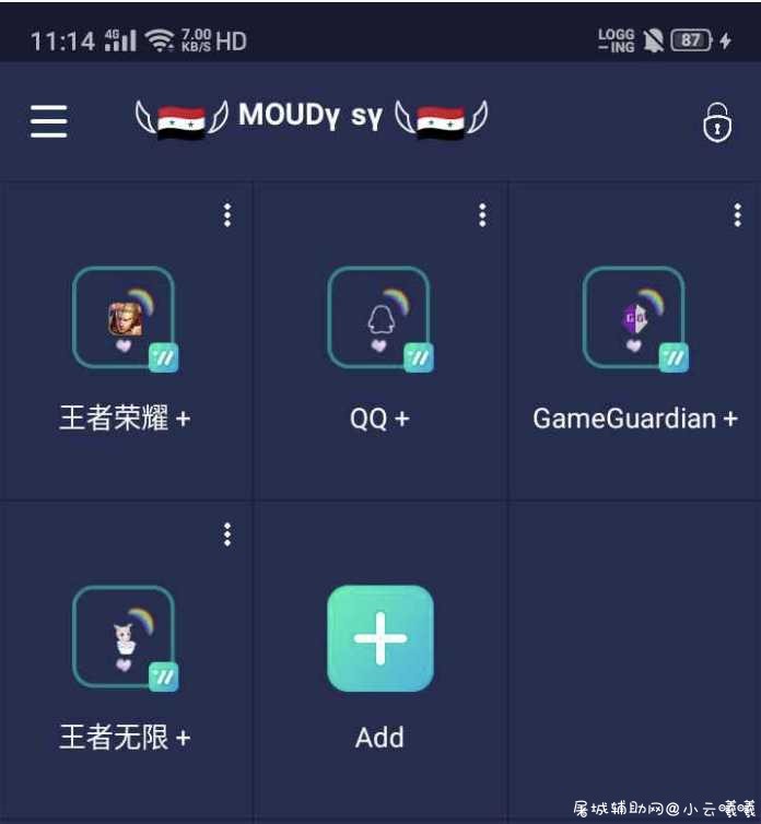 王者荣耀 无限火力过三方框架 TC辅助网www.tcsq1.com1718