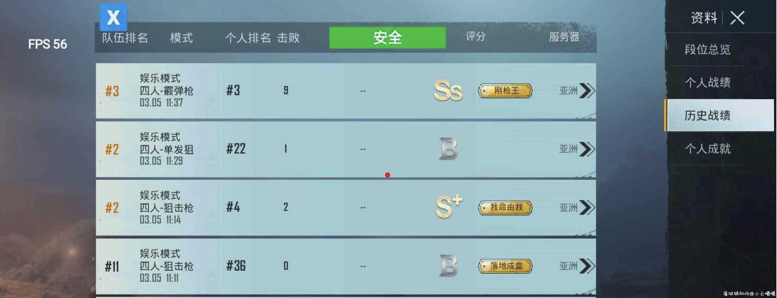 刺激战场国际服裸奔插件+无三方框架 TC辅助网www.tcsq1.com6647