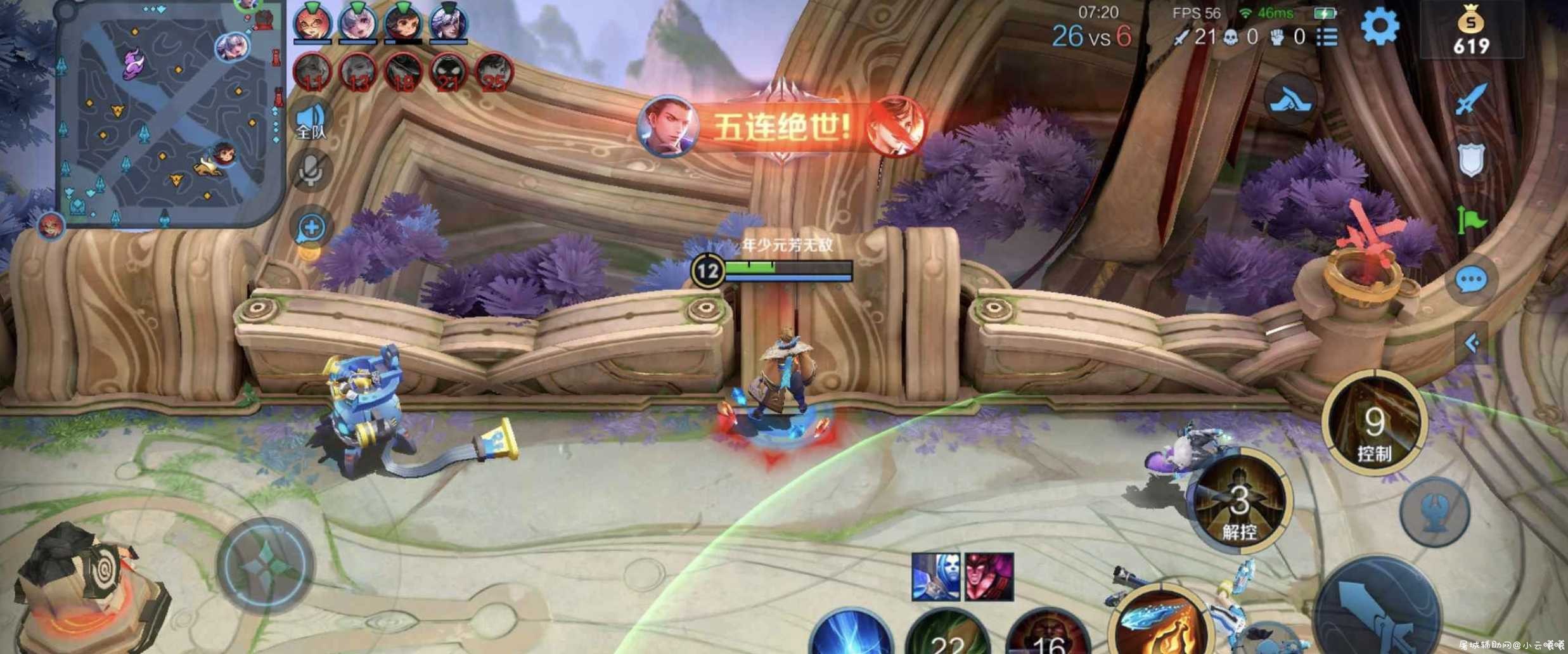 王者荣耀直装破解版 单板内透功能 TC辅助网www.tcsq1.com863