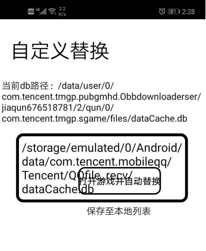 王者荣耀全皮肤db 附使用教程一套 TC辅助网www.tcsq1.com397