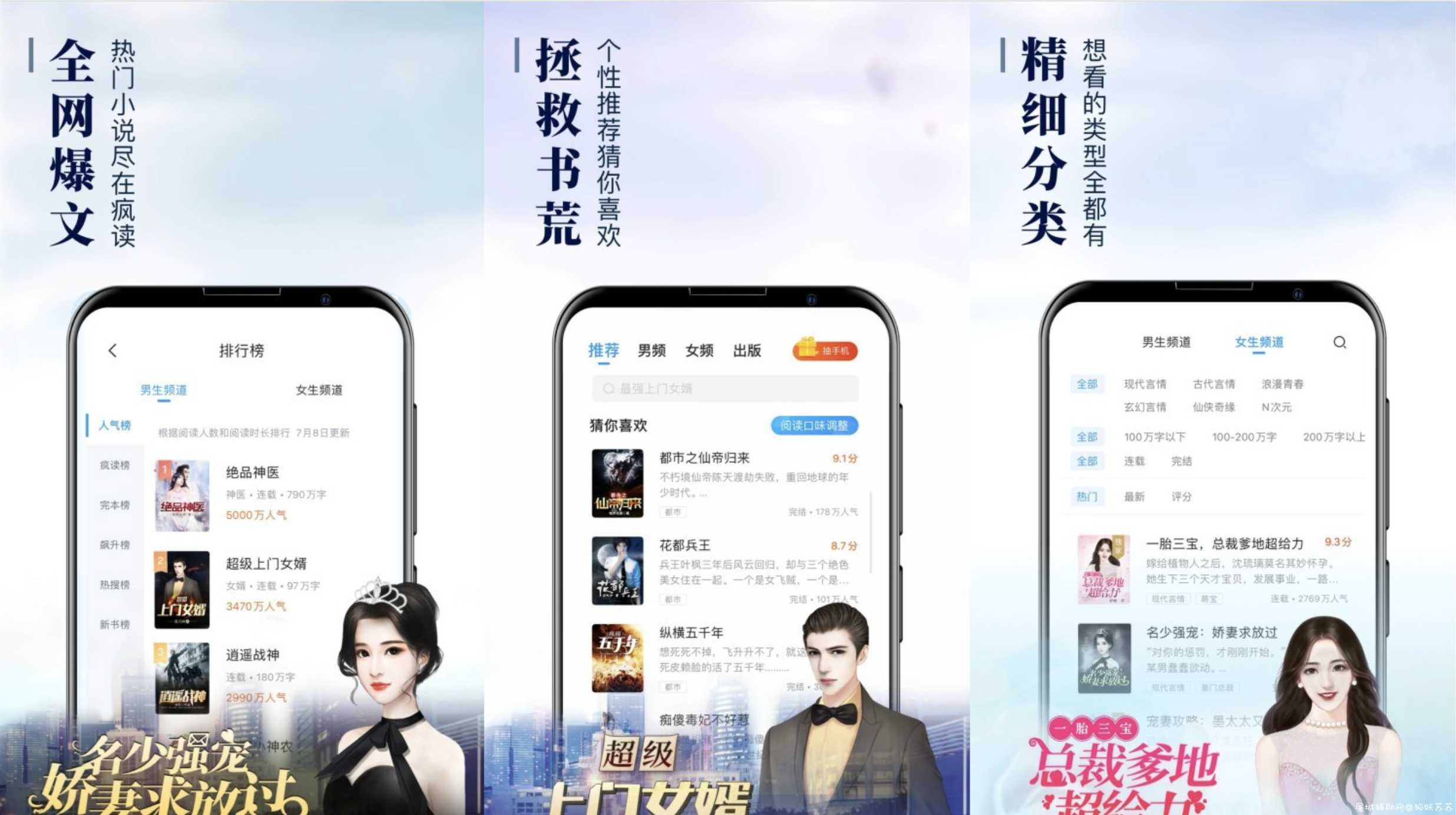 疯读小说v1.0.9.7去广告/无限制/直装会员版 TC辅助网www.tcsq1.com4650