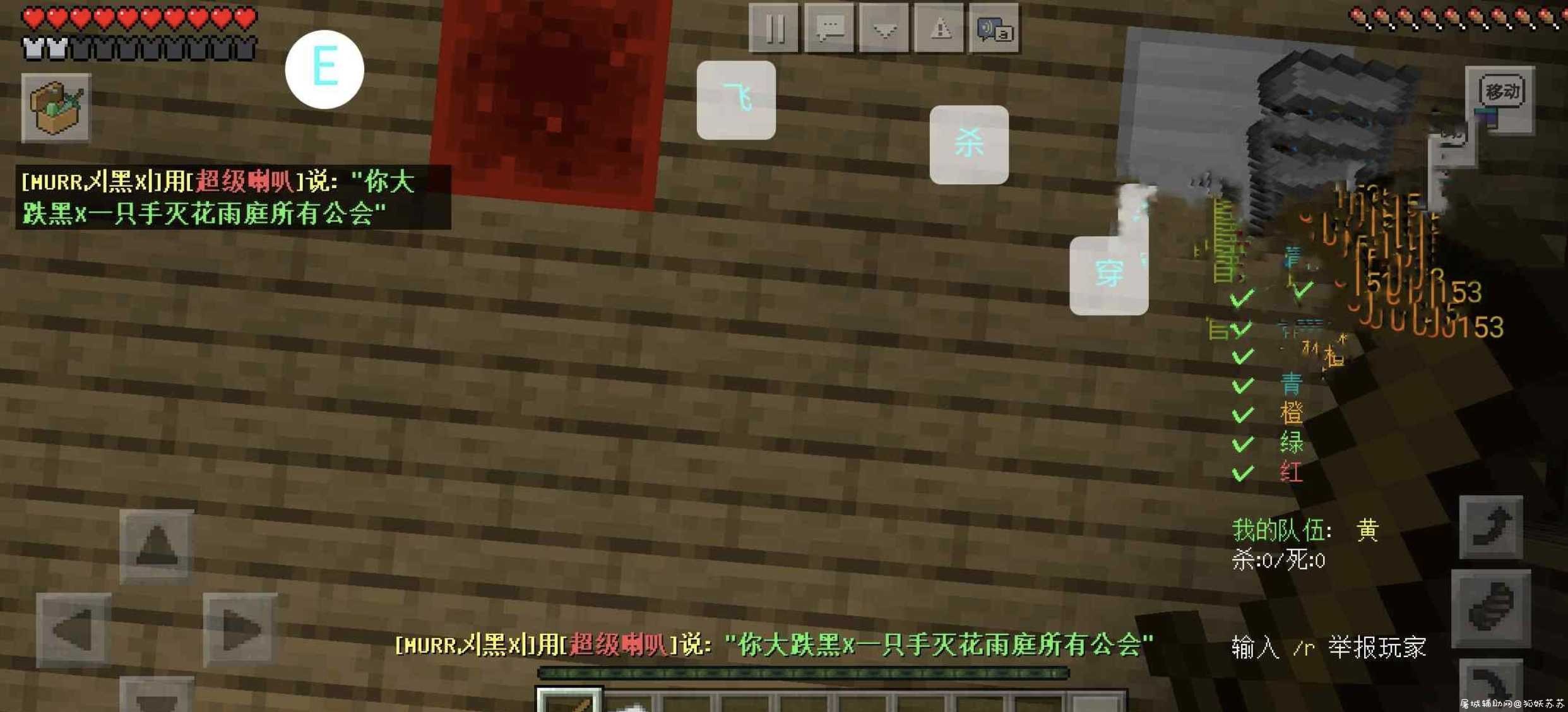 我的世界QG客户端破解版 TC辅助网www.tcsq1.com7791