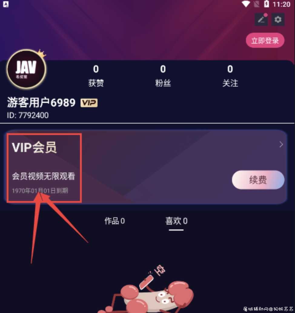 精品福利视频APP 名优馆短视频破解版 TC辅助网www.tcsq1.com5093
