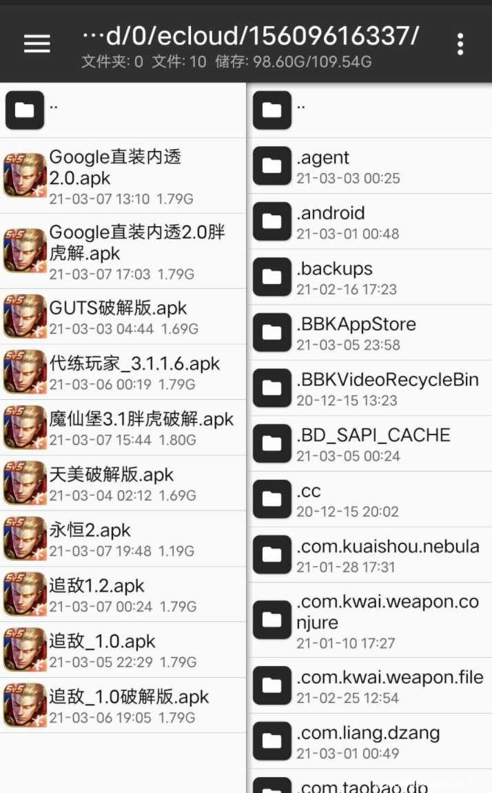 王者荣耀 魔仙堡3.1直装破解版 TC辅助网www.tcsq1.com5690