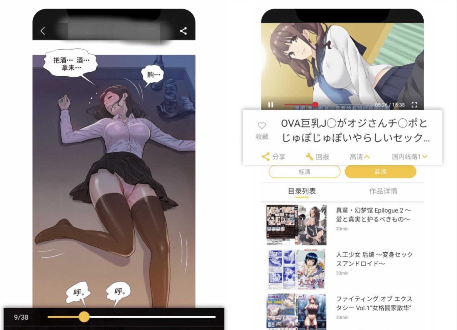 谜妹漫画v1.2.7会员版/漫画届的小黄书 TC辅助网www.tcsq1.com2639
