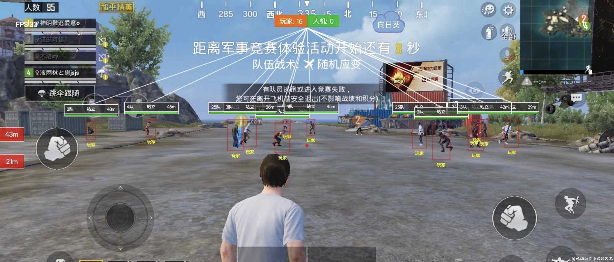 和平精英国服 向日葵 单板稳定绘制 TC辅助网www.tcsq1.com6319