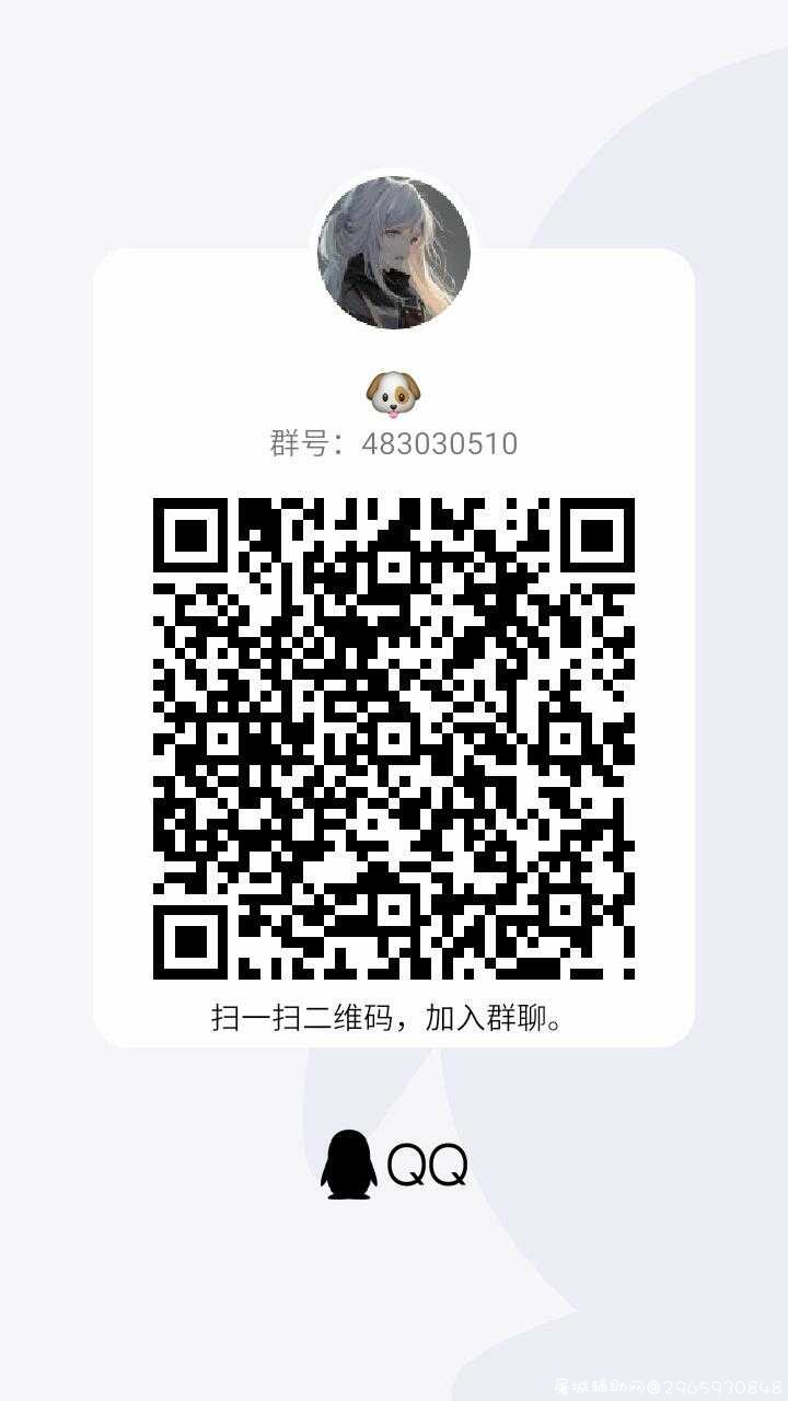 一个免费QQ查q绑群 TC辅助网www.tcsq1.com1876