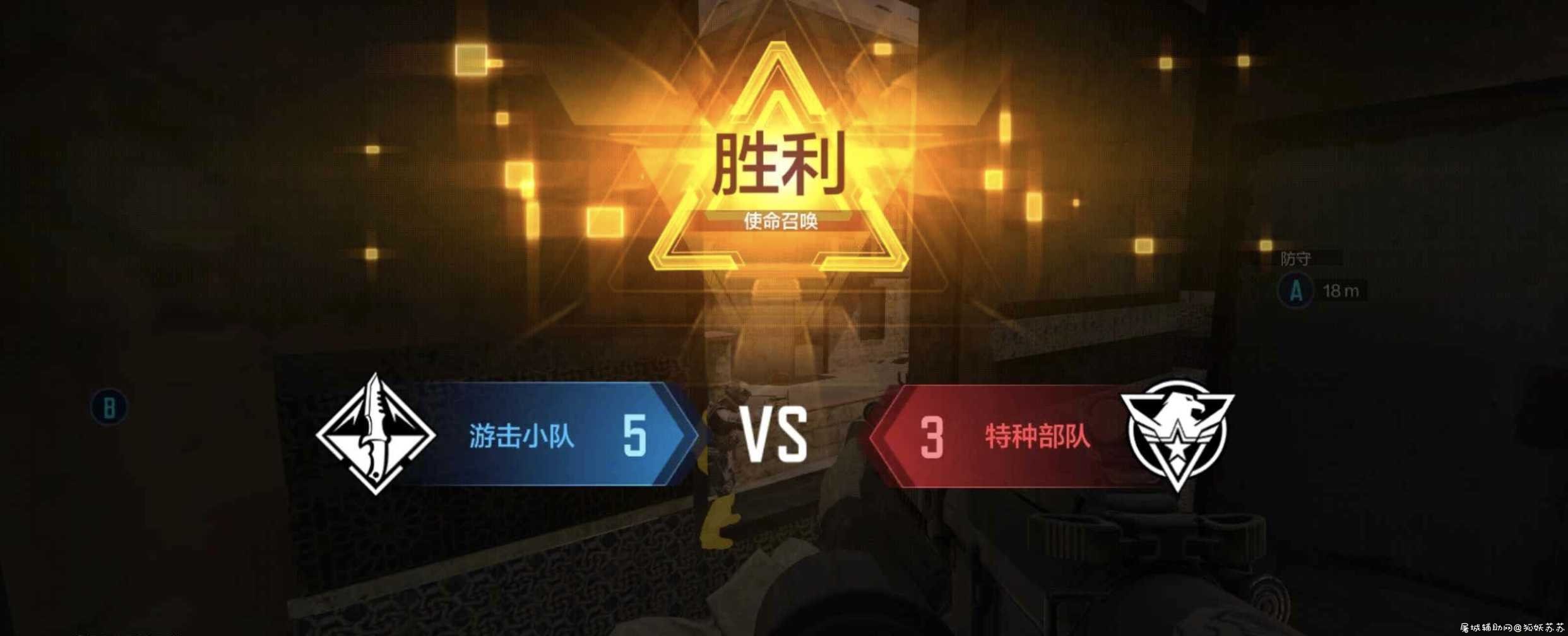 使命召唤免费辅助脚本 TC辅助网www.tcsq1.com8306