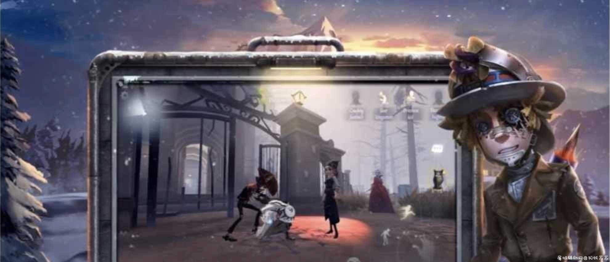 第五人格手游国际服直装 自带辅助功能 TC辅助网www.tcsq1.com729